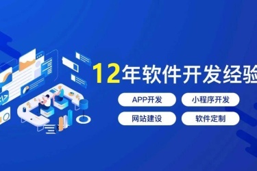 重庆软件开发公司的技术服务 驱动企业数字化转型的强劲引擎