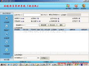 雨晴软件开发公司 以产品图片为窗，技术服务为核，驱动数字化转型