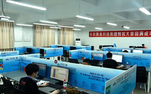 2023金砖国家职业技能大赛商务软件解决方案重庆选拔赛举行，技术服务赋能未来